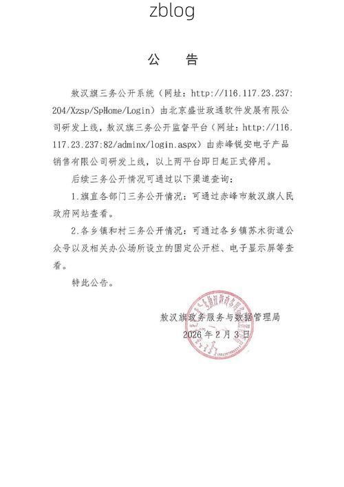 信宜新增1例无症状感染者  信宜市疫情防控最新通报_54753