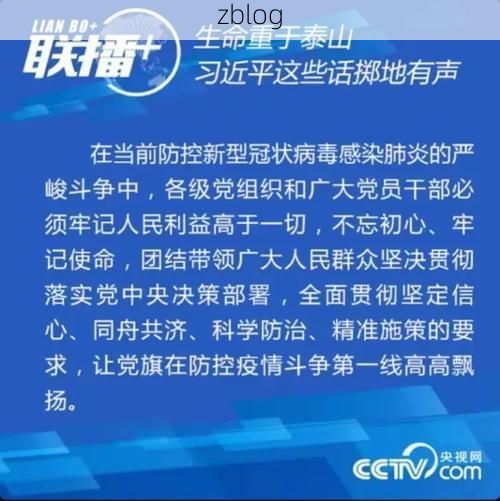 辰溪：沅水屏障下的静默坚守与精准防控