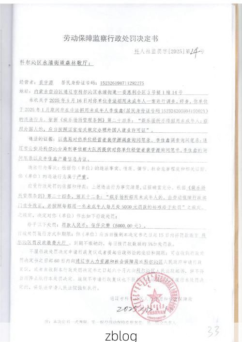 永城新增1例无症状感染者  永城疫情防控最新通报_5286