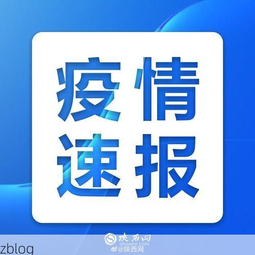 兰考县新增1例无症状感染者  兰考县疫情防控最新通报_4996