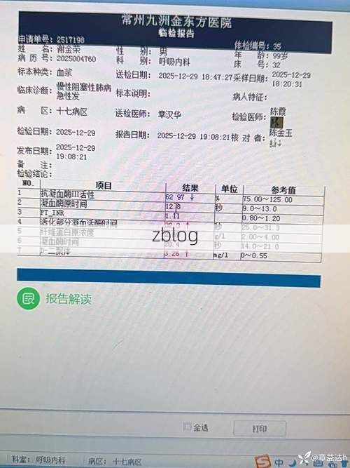 【2022年3月10日眉县新增确诊病例情况_19373】