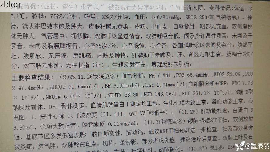 文水新增1例无症状感染者  文水疫情防控最新通报_67498