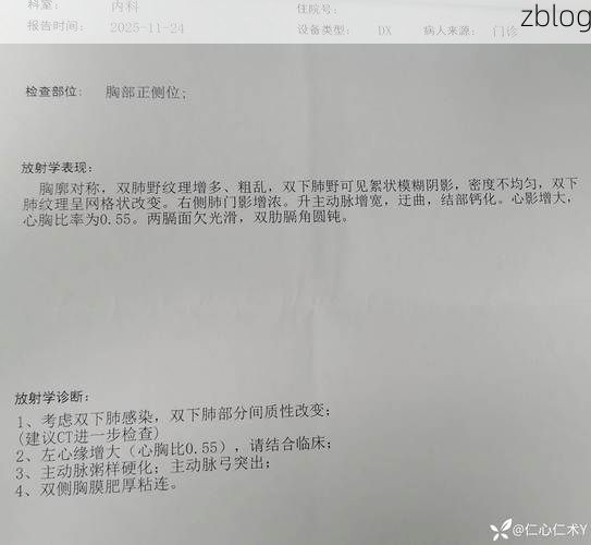 本地确诊+3，邛崃市通报新增病例情况_33089