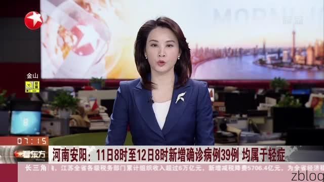 【31省区市新增12例本土确诊，都兰县疫情最新消息】