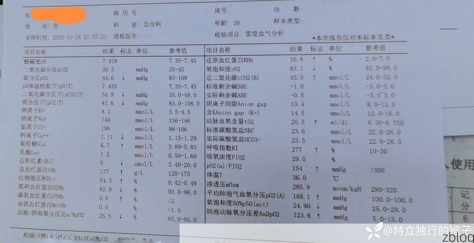 2022年3月29日郴州新增确诊病例情况