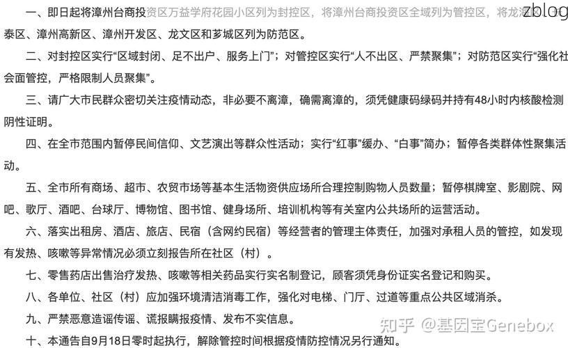 31省新增本土8例(31省新增本土12例)，金湖疫情引关注