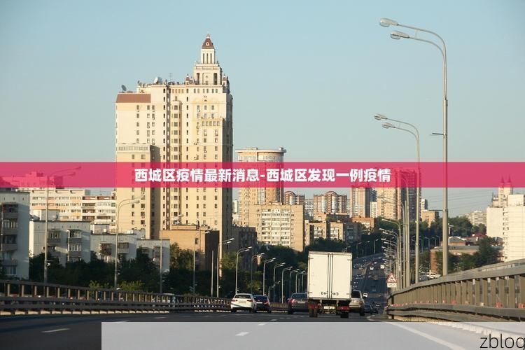 31省新增本土12例(31省新增确诊38例)_64408
