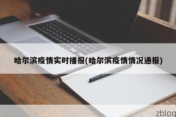 【大观区新增1例无症状感染者  大观区疫情防控最新通报_8117】