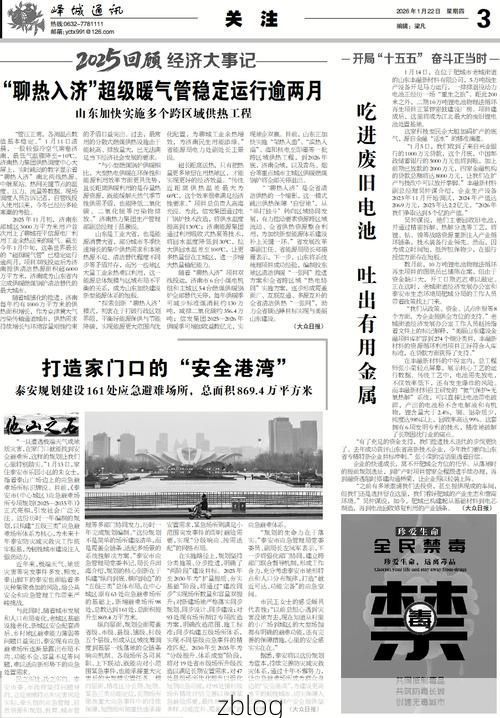 2022年3月15日坊子区新增确诊病例情况_29956