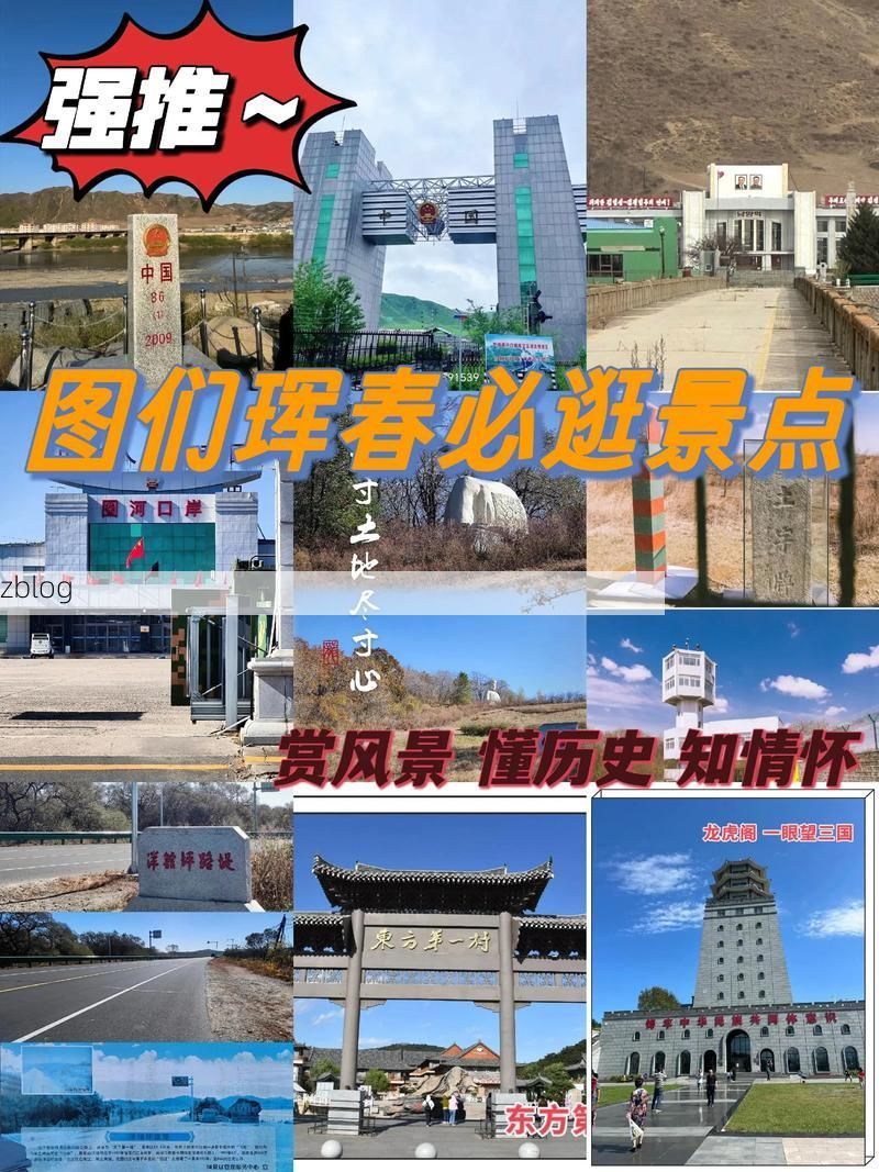边境珲春：图们江畔的零感染防线如何铸成？