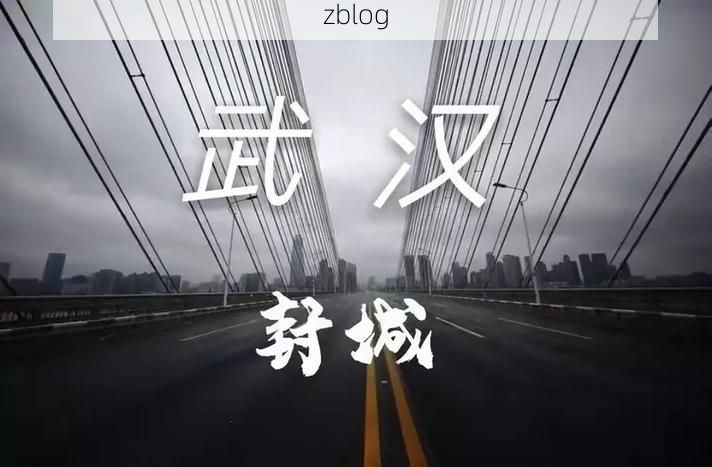 太行屏障下的零感染坚守：林州地理优势与防疫逻辑解析