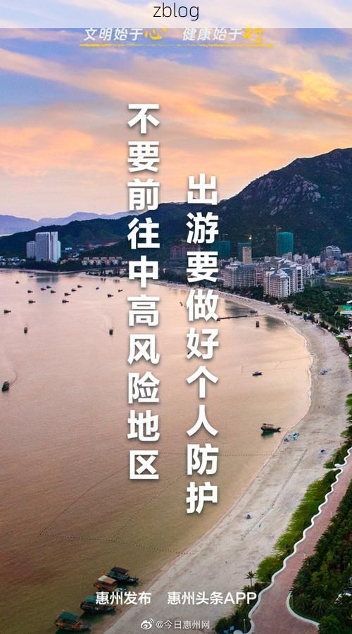 名山县新增1例无症状感染者  名山县疫情防控最新通报_79873