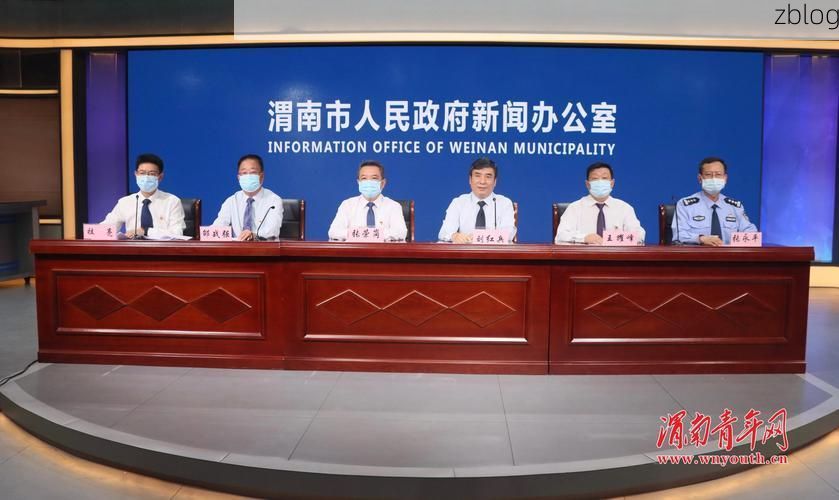 2022年3月17日融水苗族自治县新增确诊病例情况_69260