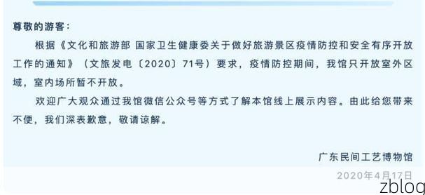 金家庄区新增1例无症状感染者  金家庄区疫情防控最新通报_4557