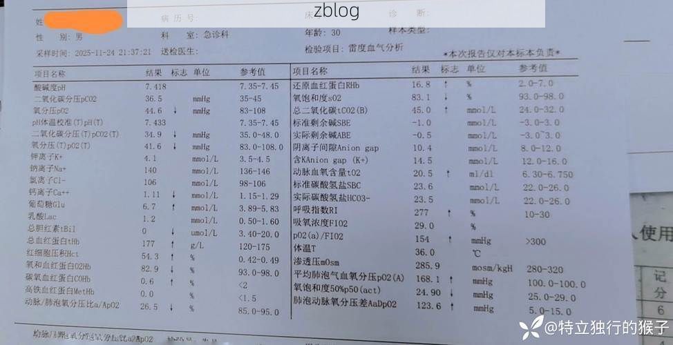 2022年4月10日松阳新增确诊病例情况_63809