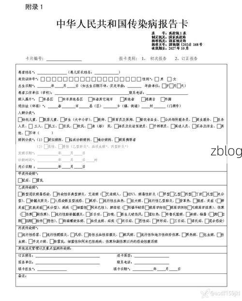 古蔺县新增1例无症状感染者  古蔺县疫情防控最新通报_5579