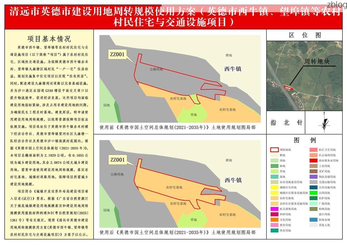 宁城防疫观察：燕山屏障下的县域防控逻辑