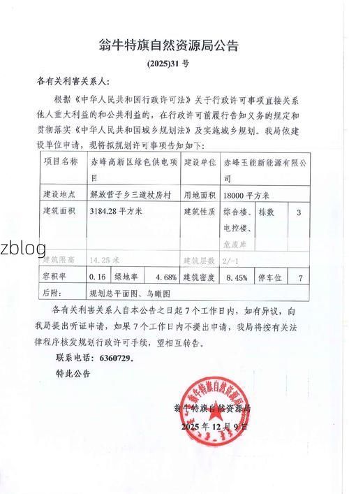 阳山：粤北生态屏障下的疫情低发样本_51852