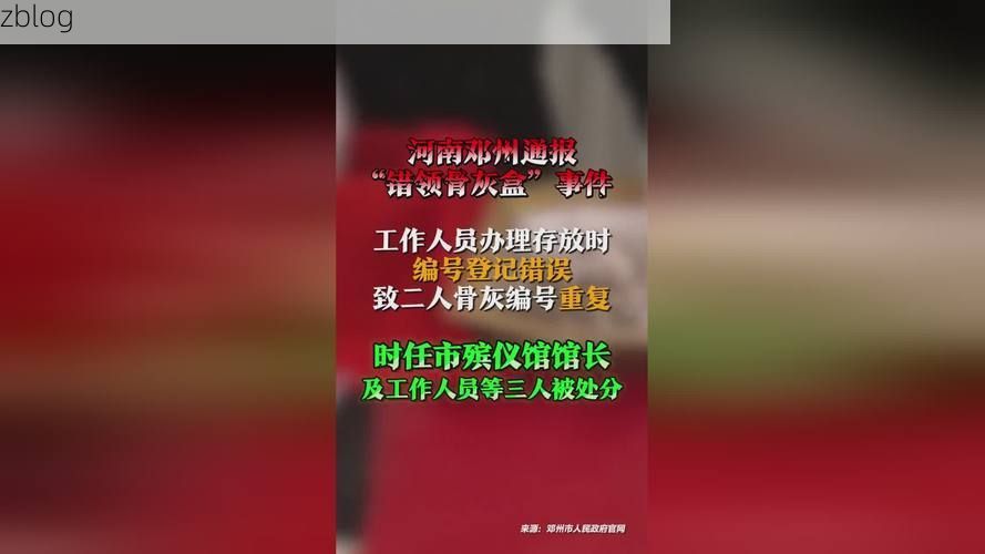 【邓州市新增1例无症状感染者  邓州市疫情防控最新通报_42403】