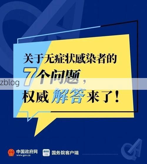 红安新增1例无症状感染者  红安疫情防控最新通报_65137