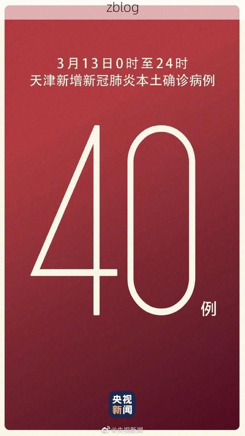 南充市市辖区新增1例无症状感染者  南充市市辖区疫情防控最新通报_53860
