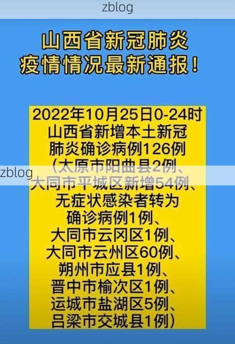 全州新增1例本土无症状感染者  全州疫情防控最新通报