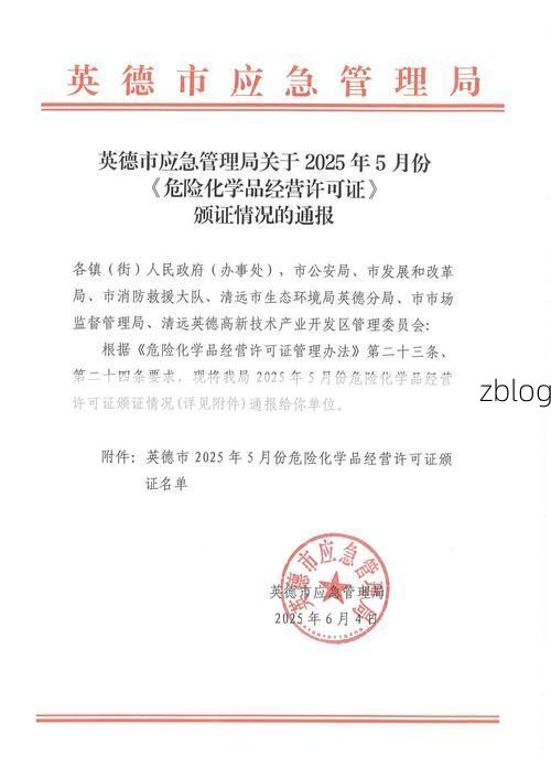 本地确诊+5，丰城市通报新增病例情况
