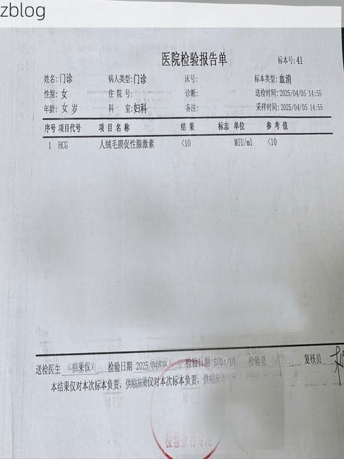 2022年8月10日琼中黎族苗族自治县新增确诊病例情况