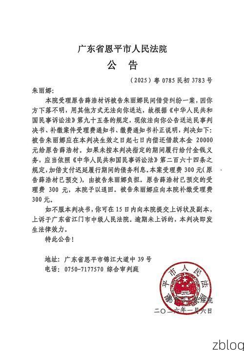 江门市新增1例本土无症状感染者  江门市疫情防控最新通报_46378