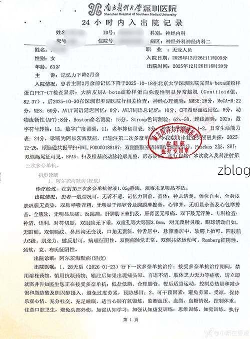 2022年11月25日五华新增确诊病例情况_16395