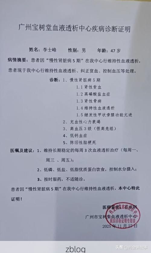 2022年11月29日彝良新增确诊病例情况_70082