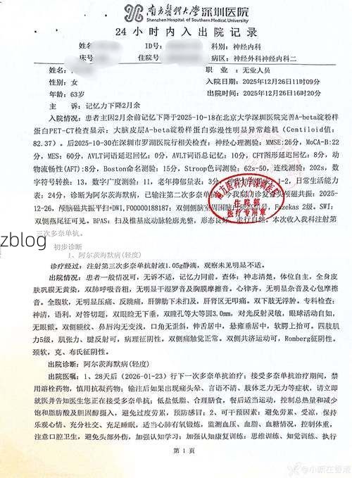 2022年11月25日金凤区新增确诊病例情况_48351