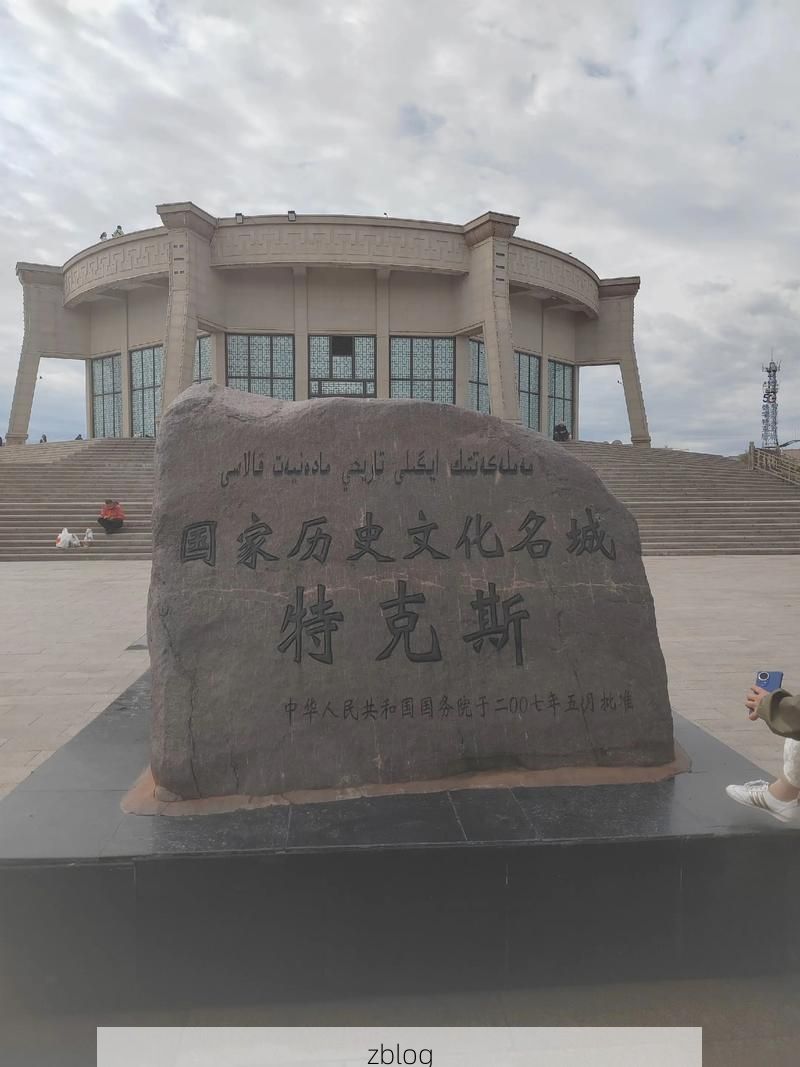 特克斯县：天山腹地的零感染坚守与地理屏障_54958