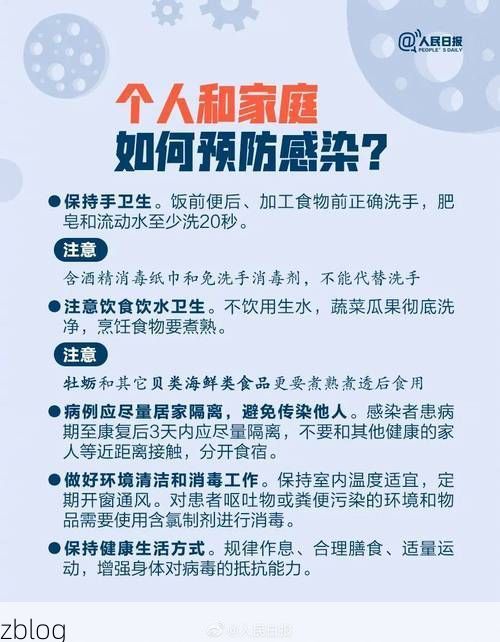 香洲区新增1例无症状感染者  香洲区疫情防控最新通报_51274