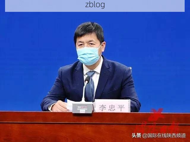 2022年7月10日吴川市新增确诊病例情况_70667