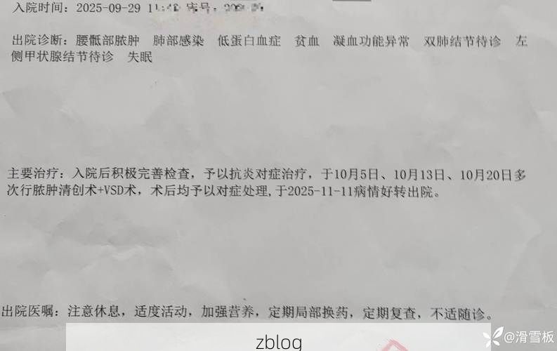 本地确诊+3，龙泉通报新增病例情况_50266