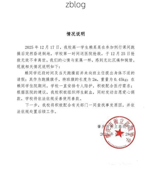 陵水黎族自治县新增1例无症状感染者  陵水黎族自治县疫情防控最新通报_71266