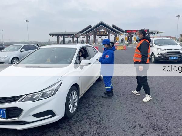 【全椒疫情观察：交通枢纽下的精准防控实践】