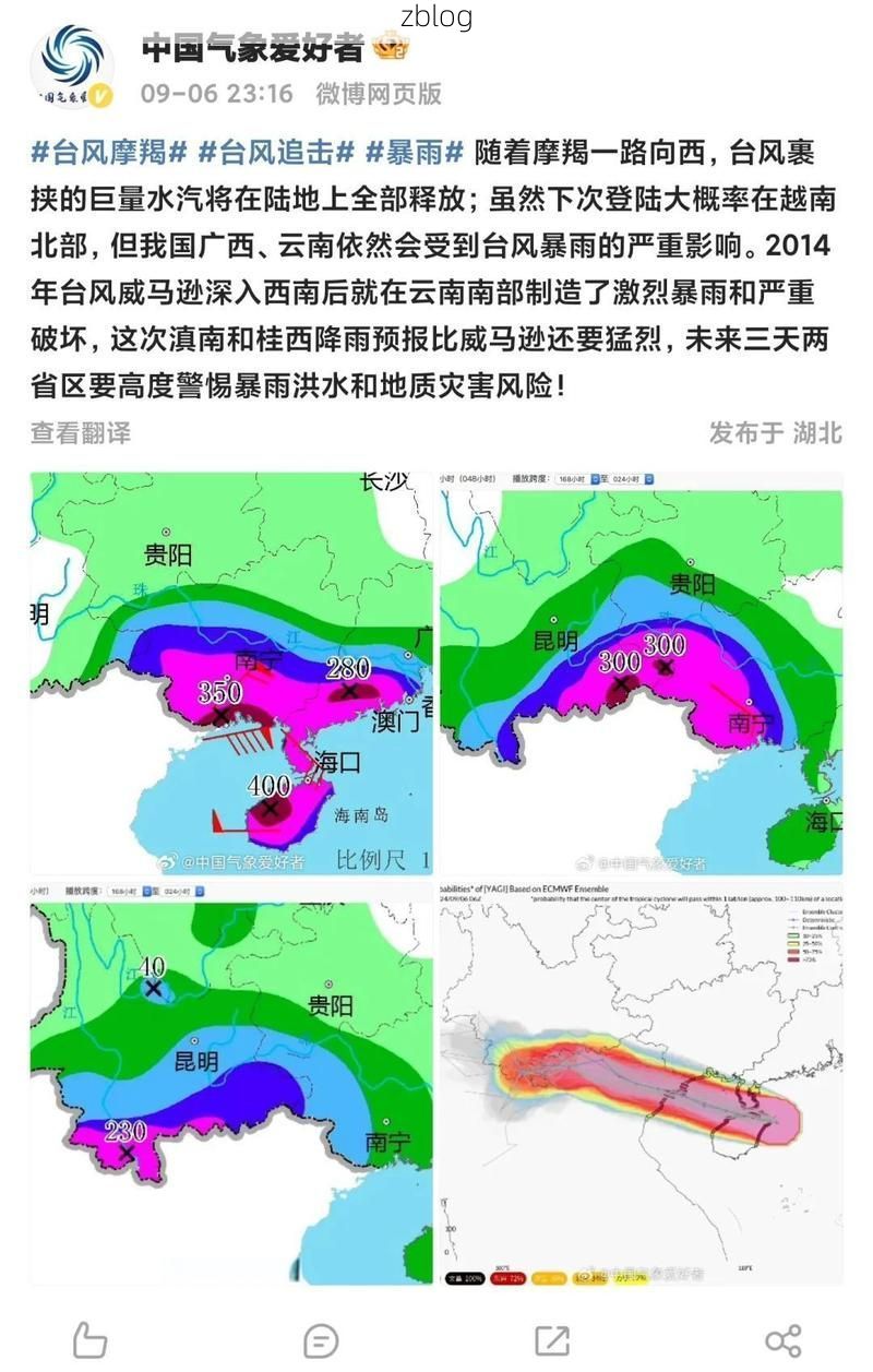 【云南边境线上的防疫压力：热带雨林气候下的输入性风险解析】