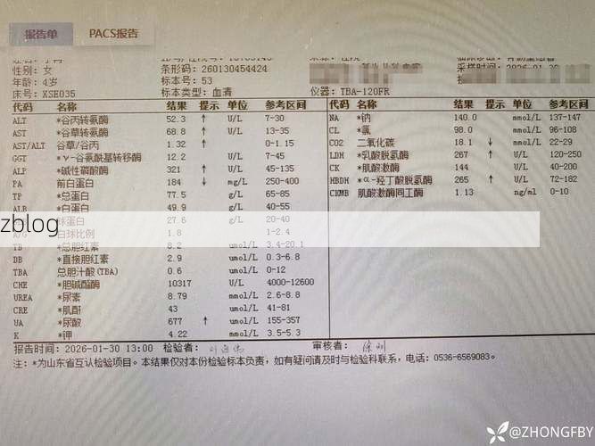 2022年8月28日大庆市新增确诊病例情况_68616