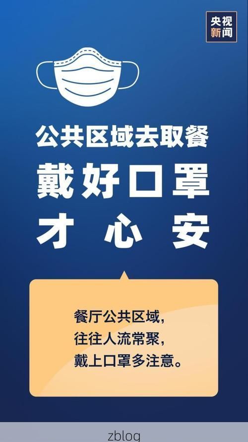 2022年3月31日潢川新增确诊病例情况_58489