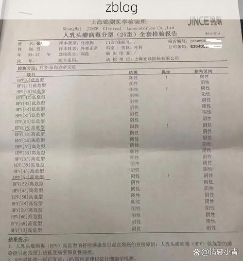 2022年3月10日湖州新增确诊病例情况