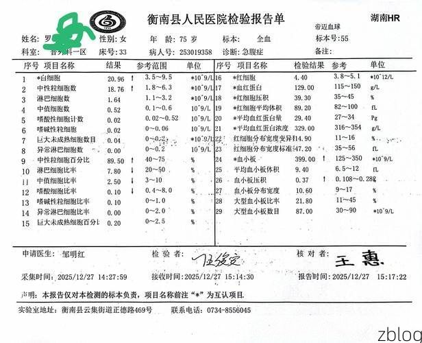 2022年3月18日东丰县新增确诊病例情况_70041
