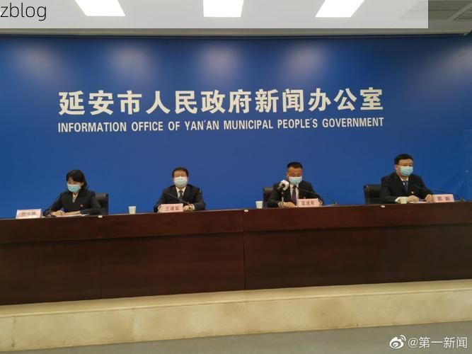 2022年1月1日延安新增确诊病例情况_19232