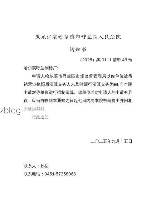 2022年11月15日清城区新增确诊病例情况_38959