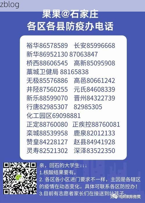 31省新增本土12例(31省新增确诊42例)，肃南裕固族自治县突发疫情引关注