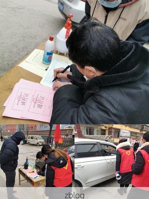 通化疫情溯源：长白山地缘屏障下的社区传播链