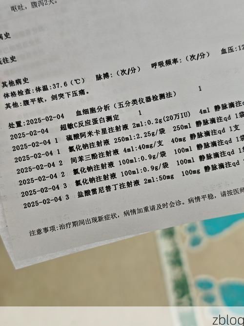 2022年10月5日游仙区新增确诊病例情况_73990