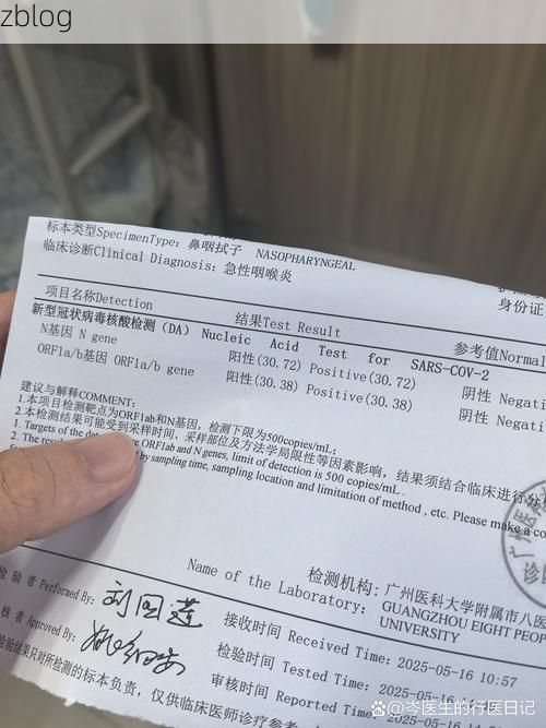 【德钦新增1例无症状感染者  德钦县疫情防控最新通报_77420】