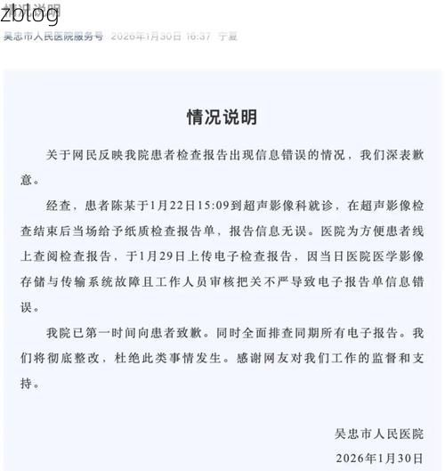 2022年3月15日永寿新增确诊病例情况_24533